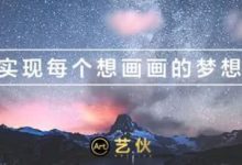 離免費拜師學藝 你只差一個V課群-酷播亮新聞