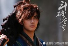 斗破蒼穹：蕭家六字真言了解一下，蕭炎卻從未遵從過-酷播亮新聞