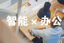 可按手勢抓拍的AI相機，比剪刀手就拍照，還會自動捕捉微笑鏡頭-酷播亮新聞