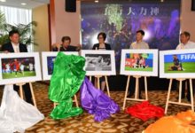 《五行大力神》劉佔坤​2018​俄羅斯​世界盃​攝影作品展登高CBD-酷播亮新聞