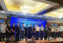 昆明舉辦雲南首屆PRP技術與​臨床​應用論壇-酷播亮新聞