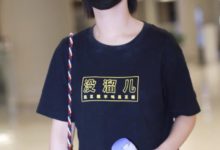 楊紫剛發分手澄清又遭暴擊，穿T恤只放3個字，生活處處有反轉！-酷播亮新聞