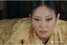 延禧攻略她婊得犀利！傅恆被綠得無話可說，反正是富察家的孩子？-酷播亮新聞
