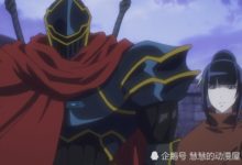 OVERLORD：骨傲天正式向帝國宣戰，黃金巨龍震懾全場-酷播亮新聞