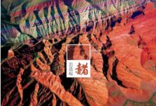 ​中國​色彩之美-酷播亮新聞