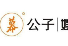 娛訊：於正澄清延禧片酬｜林彥俊工作室｜陳立農生日會聲明-酷播亮新聞