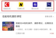 「攝影學院」正式上線！滿398元，送99元正版攝影圖書！-酷播亮新聞