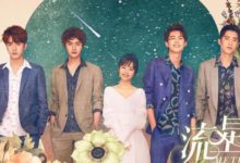 《斗破蒼穹》接檔《流星花園》，劇版蕭炎老婆、紅顏人數將減少？-酷播亮新聞