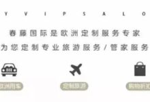 Tiffany & Co. | 再倔強，蒂芙尼還不得叫阿里爸爸~-酷播亮新聞