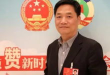 價值發現│中信重工的「新經濟」核心-酷播亮新聞