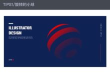 AI基礎/實用小技巧-酷播亮新聞