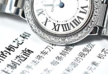 佐羅腕錶；卡地亞藍氣球  了解下-酷播亮新聞