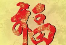 4生肖苦盡甘來，9月桃花旺盛，橫財不停降，好運進門來，要暴富-酷播亮新聞