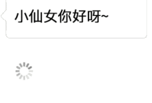 抖音自動翻譯心裡話gif表情包 話裡有話套路-酷播亮新聞