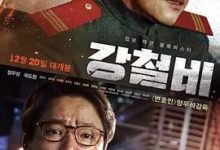 推薦三部豆瓣八分以上的電影-酷播亮新聞