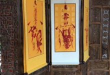 七夕將至，道長結緣幾道道家姻緣靈符-酷播亮新聞