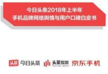 技術創新讓vivo NEX廣受好評-酷播亮新聞