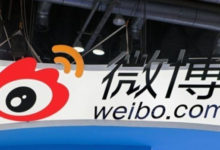 早報：微博公佈第二季度財報 淨利1.409億美元-酷播亮新聞
