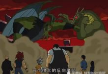 成龍歷險記：老爹最後的封印，卻給了聖主捲土重來的機會-酷播亮新聞