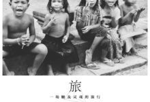 用手機拍照，到底能拍出什麼新花樣？ | 14期《手機攝影課》學員畢業作品評選-酷播亮新聞