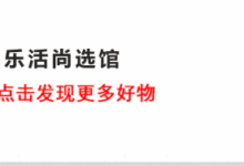 腰粗、肚子有肉？這樣穿，衣服怎麼搭都苗條-酷播亮新聞