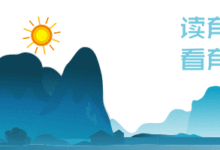 眾咖熱議：電信行業如何引入AI技術？-酷播亮新聞