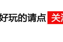 四部探案懸疑電影，就算是柯南來了，也未必破案-酷播亮新聞
