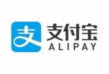 支付寶宣佈將開啟刷臉時代，以後連手機都省了-酷播亮新聞