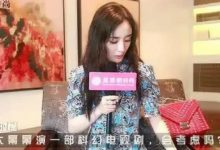 「帶貨女王」楊冪當設計師 終於找到最超值的七夕禮物了！-酷播亮新聞