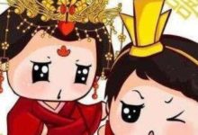 婚姻時好時壞, 婚配看你一生婚姻運勢發展方向-酷播亮新聞