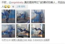 Angelababy風洞飛行優雅得體 再添顏值抗打認證照-酷播亮新聞