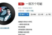 抖音在一瞬間有一百萬個可能是什麼歌 試聽地址分享-酷播亮新聞