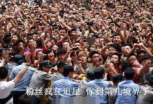 張國立吐槽有些明星片酬過高應滾出娛樂圈,評論區都在喊她的名字-酷播亮新聞