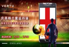 vertu星座四革命之作威圖第一款雙卡全網通手機-酷播亮新聞