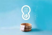 不只是越後妻有，這個夏天8個藝術祭一同綻放-酷播亮新聞