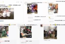 這個眼部按摩已，用它抹一抹，可能比眼霜更有效-酷播亮新聞