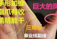 大鳳眼很少見，越大越旺財，經商有道，非常難得！來看看吧！-酷播亮新聞