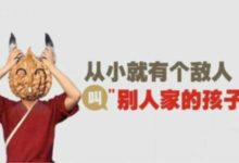 四個擁有超能力的小孩，一個科學無法解釋，一個長了「貓眼」！-酷播亮新聞
