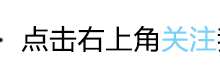 長大如「整容」？易烊千璽：我小時候呆萌，吳磊：我小時候軟萌-酷播亮新聞