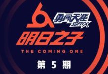 抖音給我一瓶酒再給我一支煙什麼歌 我還年輕-酷播亮新聞