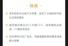 深度資訊丨京東的年中總結不太好看,但花了大錢的技術能讓它找回增長-酷播亮新聞