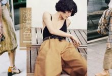 今秋必火的「淡漠色」，誰穿誰高級！-酷播亮新聞