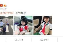 陸毅家兩閨女開學漫畫腿搶鏡，書包和行李箱一樣大-酷播亮新聞