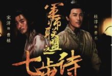 《暴裂無聲》里演技炸裂的他,參加《我就是演員》卻遭吳秀波痛批-酷播亮新聞
