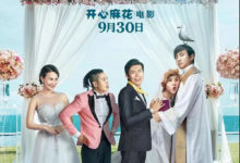 國慶假期不出門 看這七部電影就夠了-酷播亮新聞