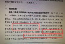 張雨綺被曝持刀與丈夫爭執打架，被贊暴力御姐人設不崩！-酷播亮新聞