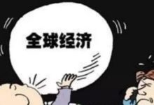 年輕人的人生第一次康波，即將到來，學會古人的理財智慧很重要-酷播亮新聞