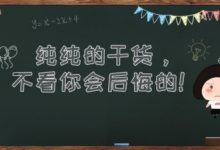 預防醫學基礎知識：更年期綜合症的原因和癥狀是什麼？-酷播亮新聞