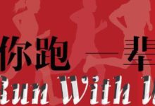 電台 | 自律是一個女人最好的化妝品-酷播亮新聞