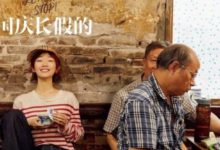 周冬雨遊走重慶街頭 復古裝扮顯露帥氣隨意-酷播亮新聞